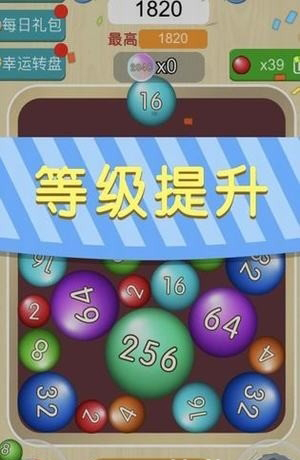 2048