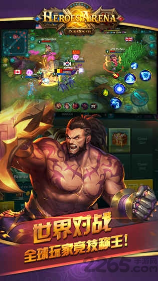 heroes arena