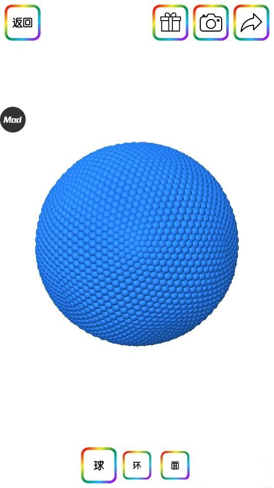 virtual slime