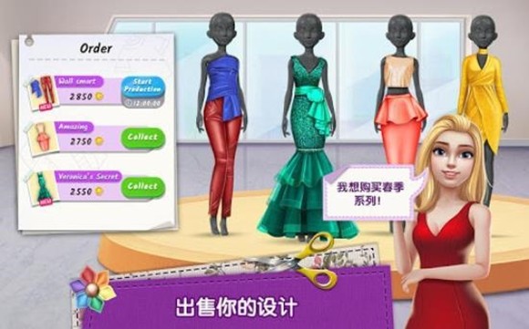 ʱдࣨMy Fashion