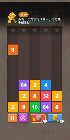 2048
