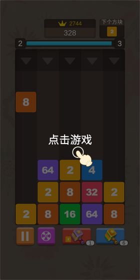 2048