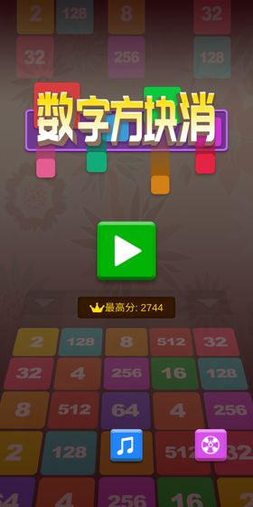 2048