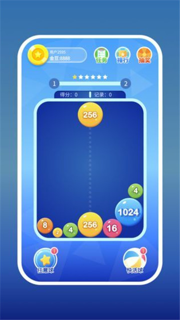 2048ս