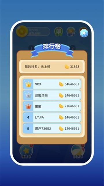 2048ս