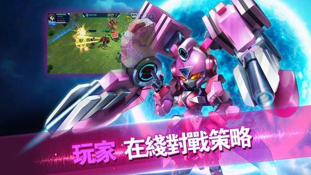 钢之机战