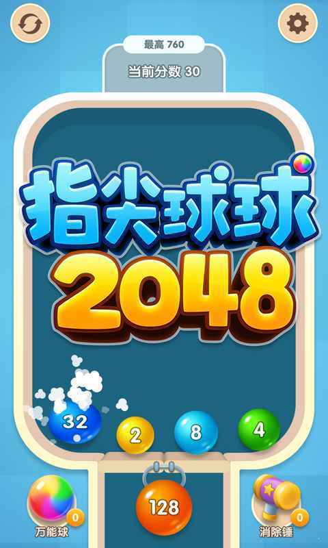ָ2048