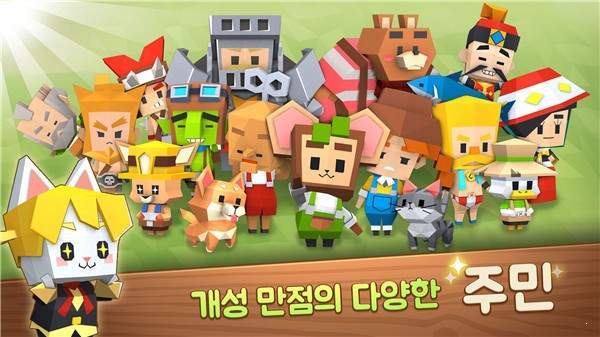 picottown