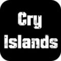 哭泣之岛 v1
