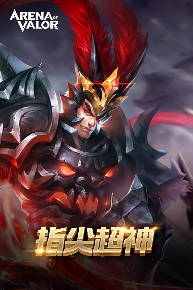arena of valorʷ