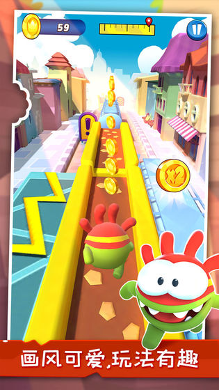 ܿСޣOm Nom Run