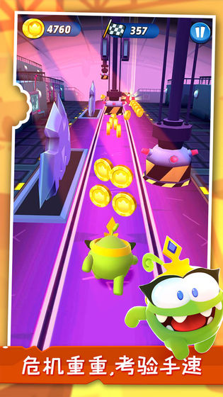 ܿСޣOm Nom Run