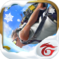 Ҫȥİ(free fire)