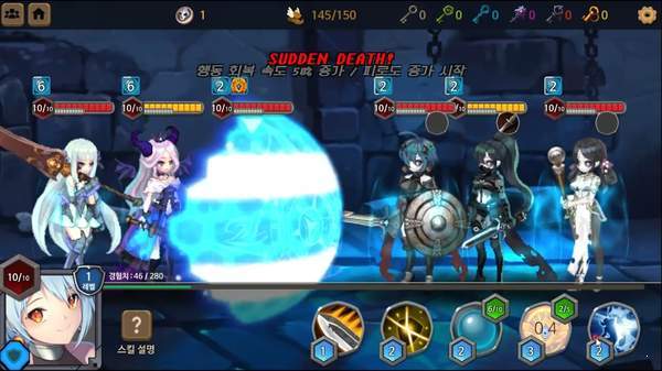 ROGUELIKE PRINCESS