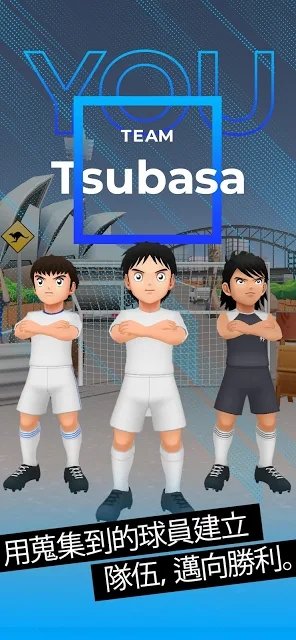 tsubasa+