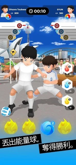tsubasa+