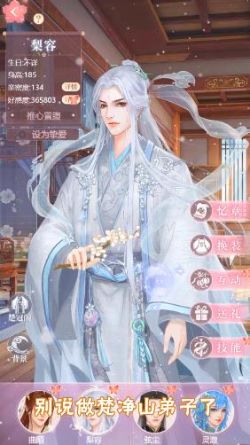 滨