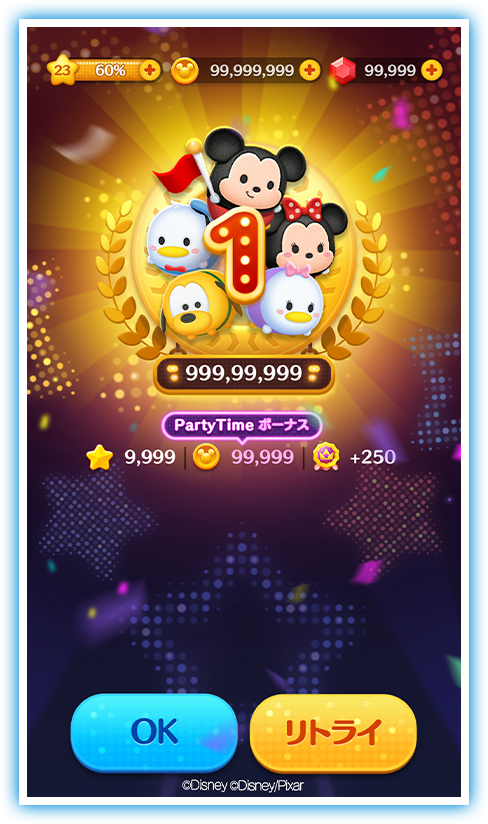 Tsum Tsum Stadium