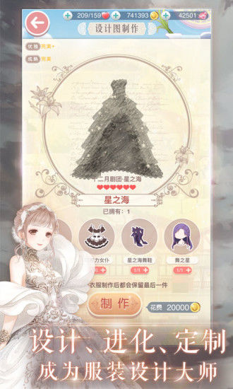 love nikki