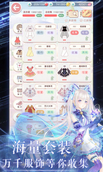 love nikki