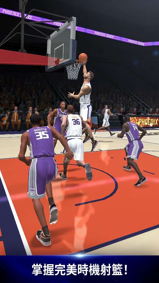 nba now