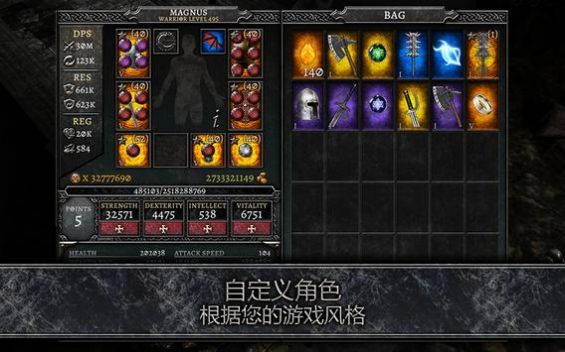 AnimA ARPG 2021