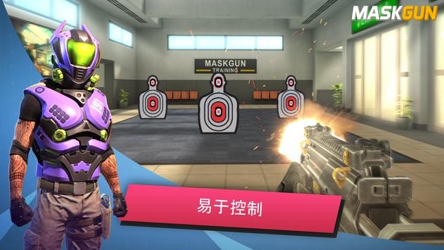 maskgun