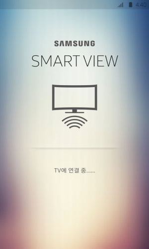 Samsung Smart View v2.0