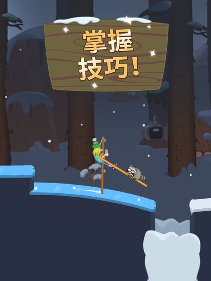 walk master