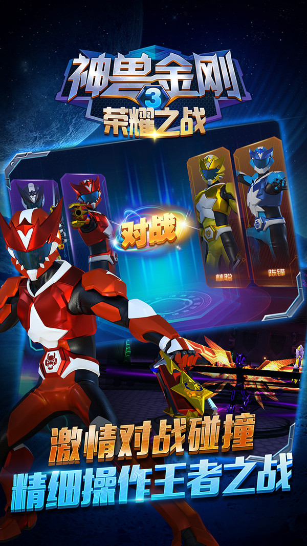 ޽3ҫ֮ս