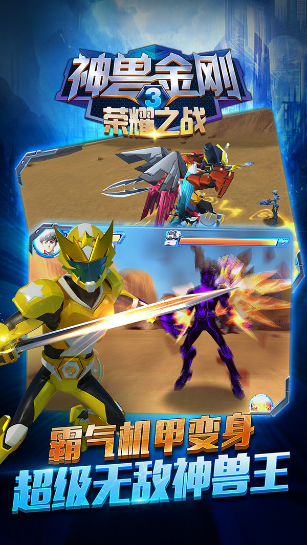 ޽3ҫ֮ս