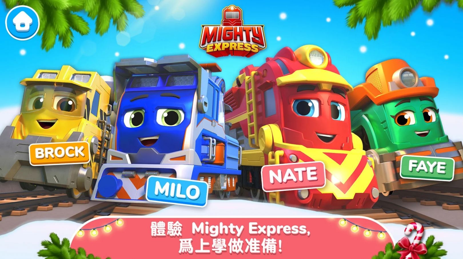 Mighty Express
