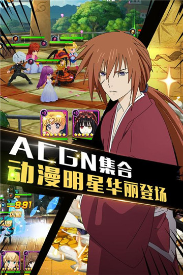 全明星大乱斗手机版