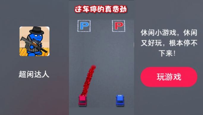 д