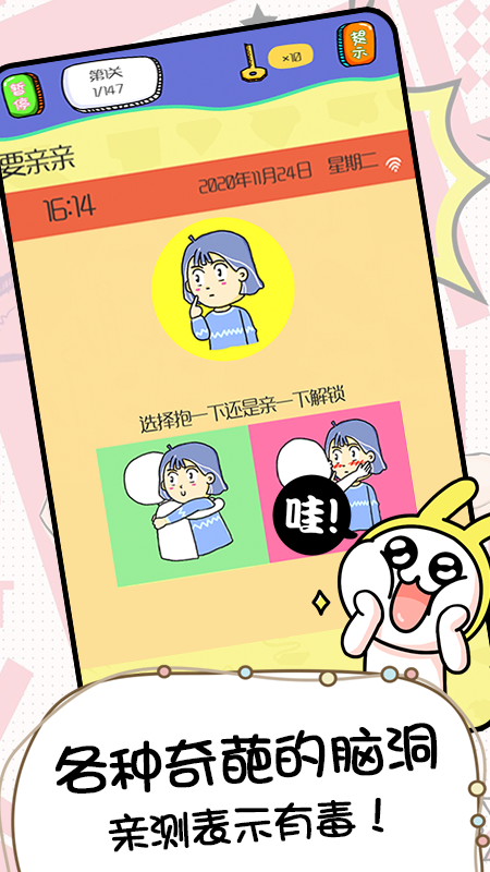 찮