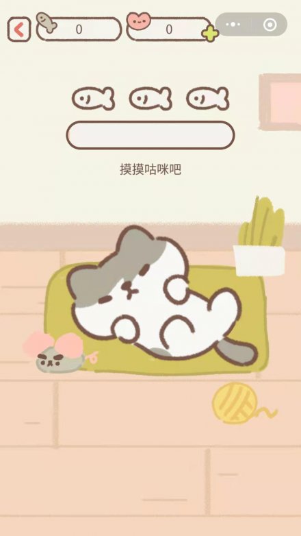èbeyourcat