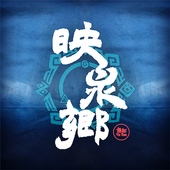 ӳȪ(Onsen)