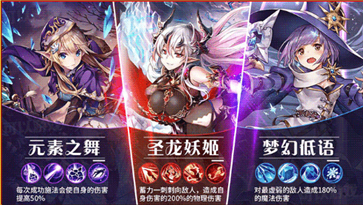 零之神使重启