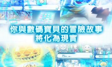 뱦ReArise°(DigimonReA)