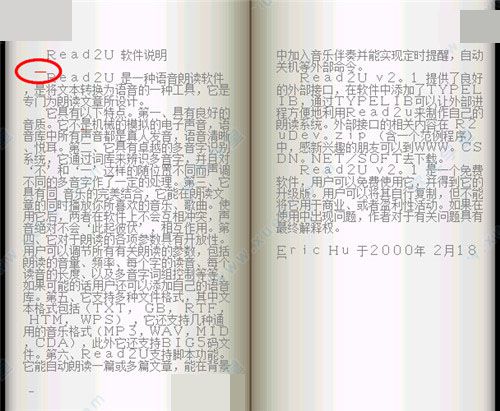 Read2U 中文语音朗读软件 2.1