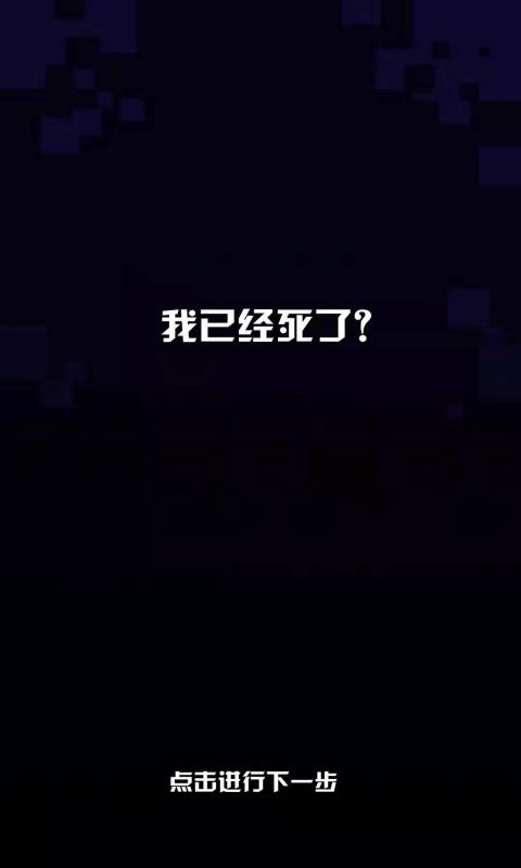 CyberDash