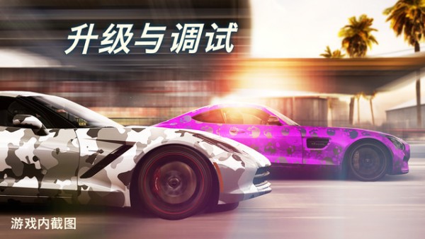 csr racing2