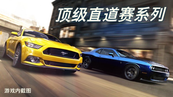 csr racing2