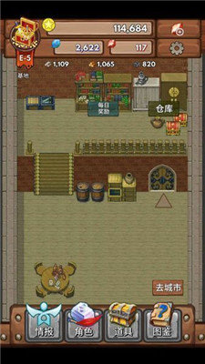 宝藏猎人汉化版