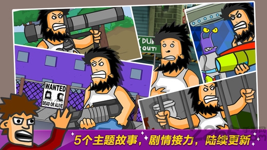 ޵˺ֻ(Hobo Street Fighting)
