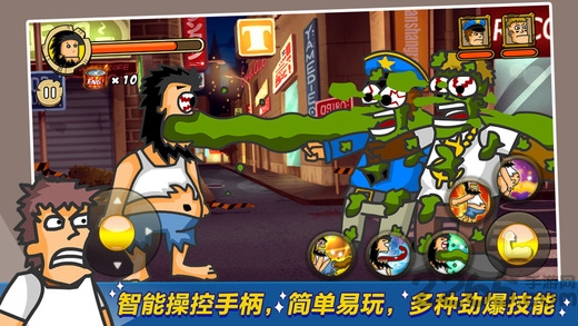 ޵˺ֻ(Hobo Street Fighting)