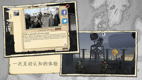 ¸ҵİ(Valiant Hearts)
