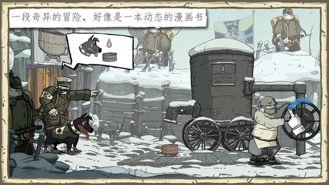 ¸ҵİ(Valiant Hearts)