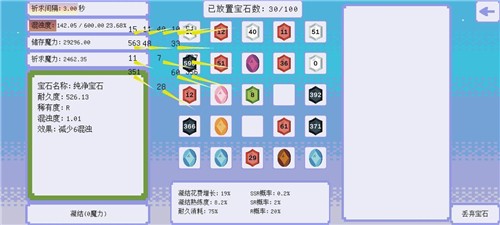 100ʯ