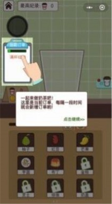 찮̲2